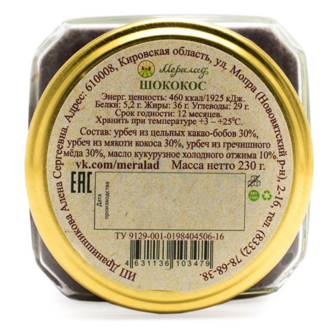 Шококос (урбеч из какао-бобов + урбеч из кокоса + гр. мёд) Шококос (урбеч из какао-бобов + урбеч из кокоса + гр. мёд)